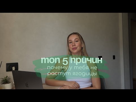 Видео: вот почему твои ягодицы НЕ РАСТУТ