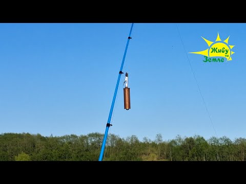 Видео: Рыбалка на Донку. Утро и Вечер. Разные оснастки разный Результат!