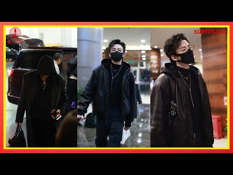 Видео: Лю Юйнин прибыл в Нанкин! ​​Его график репетиций и записи был объявлен, что одновременно разбило