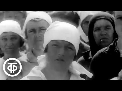 Видео: Летопись полувека. Год 1933