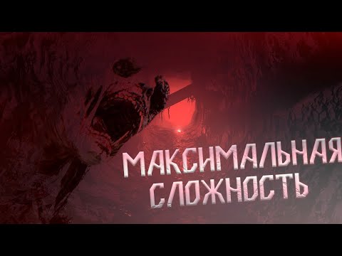 Видео: МОЯ ПСИХОТРАВМА II Amnesia: The Bunker