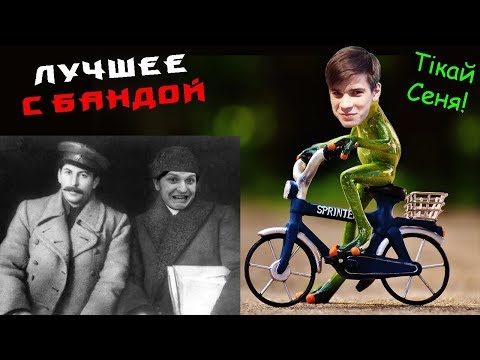 Видео: Терёха попал в Хогвартс (случайно) / ЛУЧШЕЕ С БАНДОЙ No. 32