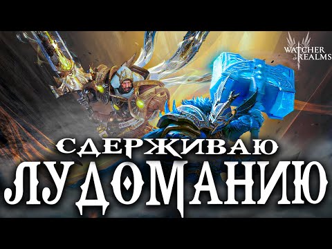 Видео: Livestream🔴⚡ Антибайтовый стрим! Лечу от круток, выполняю заказы и болтаю с чатом 💬