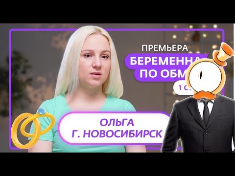 Видео: ГУФОВСКИЙ — НОВЫЕ БЕРЕМЕННЫЕ! ЗАЧЕМ ОНИ ЭТО ДЕЛАЮТ?