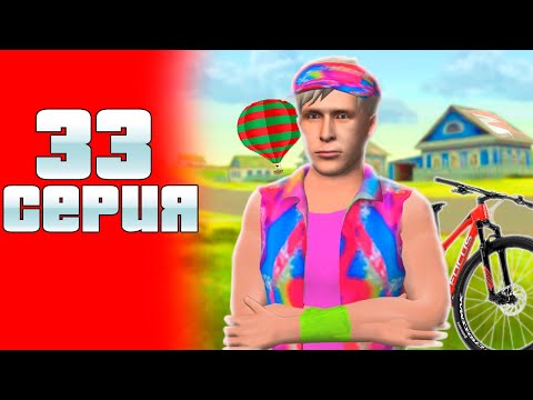 Видео: МОИ ПЕРВЫЕ 2ККК НА ПЕРЕПРОДАЖАХ! ПУТЬ К 10ККК #33 на Родине КРМП