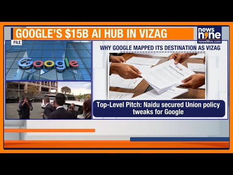 Видео: Тамилнад присоединяется к дебатам Google AI Hub на фоне конфликта между Андхра-Карнатакой | News9