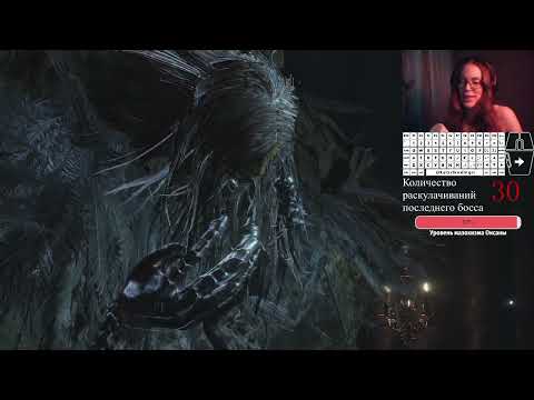 Видео: #26 Слово Оксаны. Босс на асфальте | Dark Souls III кулаками, челлендж | fists challenge