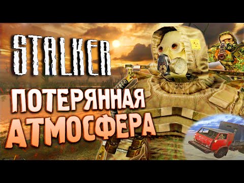 Видео: Обзор БИЛДА 1511 | Тихие холмы и Грех | S.T.A.L.K.E.R.: Oblivion Lost