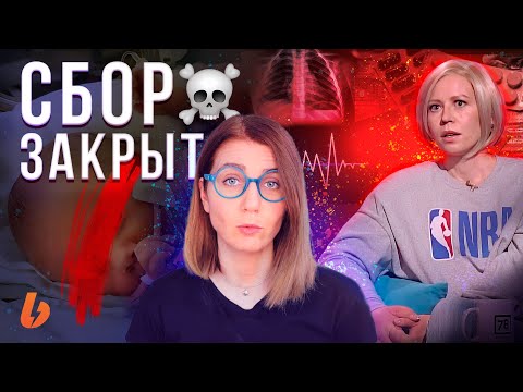 Видео: Лечим рак верблюжьей мочой: как тяжелые диагнозы делают людей богатыми