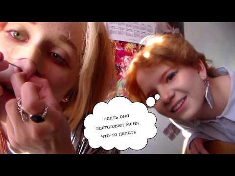 Видео: Прокалываю септум в домашних условиях!!!!!