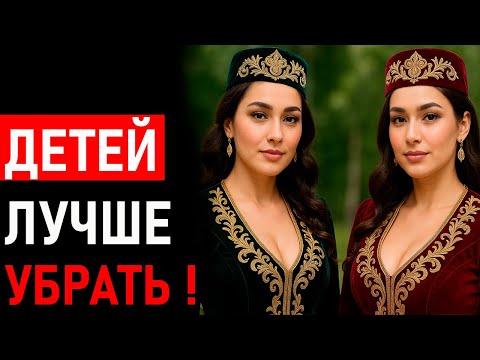 Видео: ТАТАРЫ и их БЕЗУМНЫЕ брачные обычаи в ДРЕВОНОСТИ ! О ТАКОМ вы точно не знали !