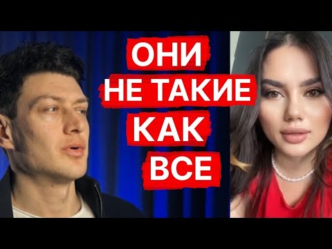 Видео: ЧСВ против НИТАКУСЬ // Чайки против Пикми гёрл // golddigger vs pick me girl