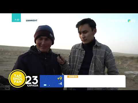 Видео: КҮРКЕТАУЫҚ ӨСІРІП ТАБЫСҚА КЕНЕЛГЕН КӘСІПКЕР