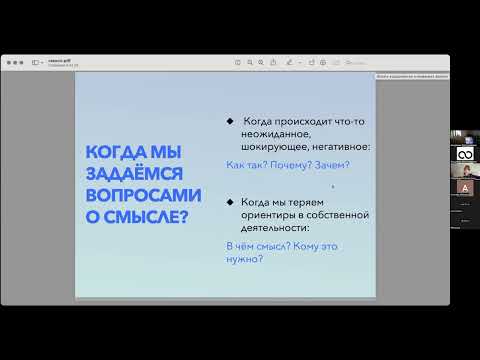 Видео: Светлана Беломестных «Глубина резкости смысла»