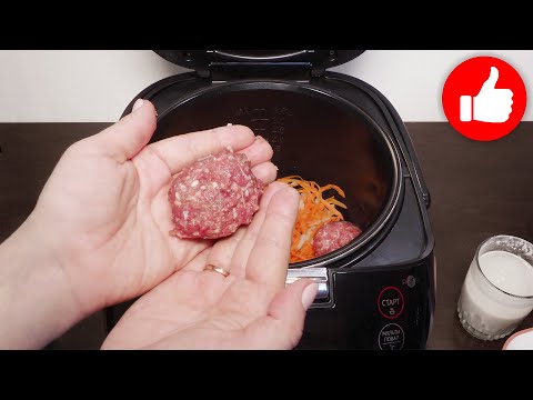 Видео: Боже Как же это Вкусно! Тефтели с соусом в мультиварке на ужин. Рецепт у вас будут выпрашивать