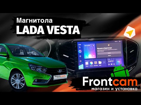 Видео: Магнитола Teyes СС3 Lada Vesta CANBUS 1.1