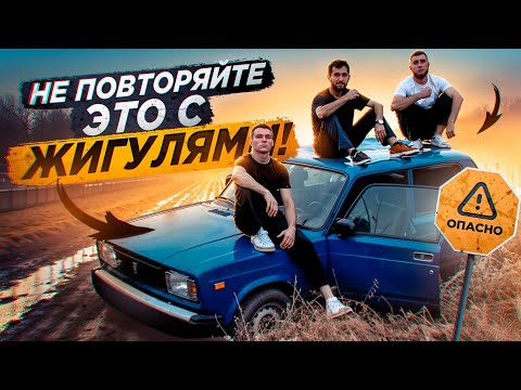 Видео: ТАКОГО С ВАЗ 2107 ЕЩЕ НЕ ДЕЛАЛИ - ПОЛНЫЙ ПЕРЕВОРОТ!