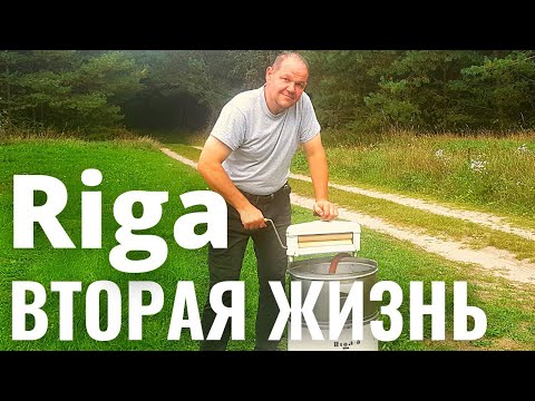 Видео: ЧТО МОЖНО СДЕЛАТЬ ИЗ СТАРОЙ СТИРАЛЬНОЙ МАШИНЫ