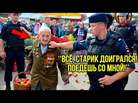 Видео: Полицейские Арестовали 92-Летнего Ветерана За Десяток Яблок — Через 15 Минут Прибыл Его Сын С Ротой