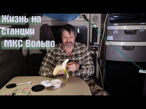 Видео: Живу в грузовике как на станции МКС ! Холодильник не работает! Умираю с голоду