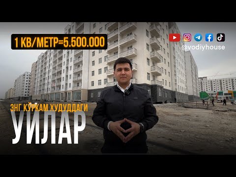 Видео: Фарғона Эко шаҳардан мустаҳкам хонадонлар харид қилинг