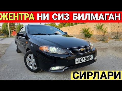 Видео: ЖЕНТРАНИ СИЗ АНИК БИЛМАГАН СИРЛАРИ