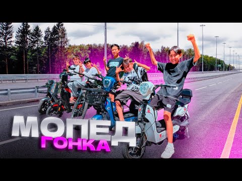 Видео: ГОНКА: Электроскутер vs ВЕЛОСИПЕД| Мен жүгіріп жарыстым😂| 2 - ЧАСТЬ | Әділет ұта алады ма?