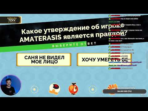 Видео: Самые безумные ответы! | Jackbox Party с чатом 🎉
