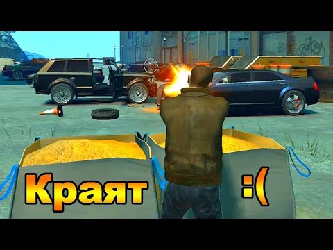 Видео: Краят не е щастлив... :( - GTA IV #23 ФИНАЛ!