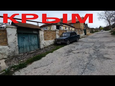Видео: Крымчане отдыхают/Старый г. Бахчисарай/не курортная часть