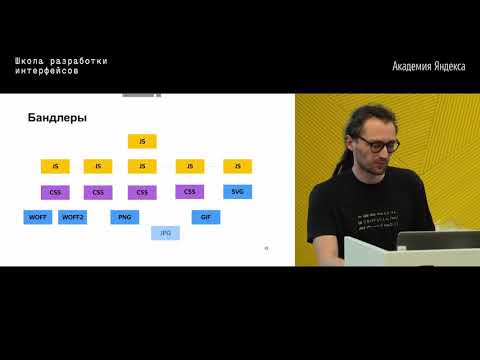 Видео: 08. Сборка – Антон Кастрицкий, Никита Сидоров