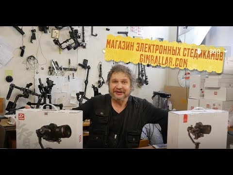 Видео: Что брать? Moza Aircross или Zhiyun Crane plus ?