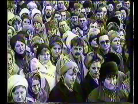 Видео: Тернопільському радіозаводу "Оріон" - 10 років. 1992 рік