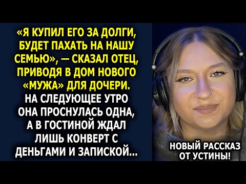 Видео: Она проснулась одна… А вместо мужа осталась только записка и слёзы...