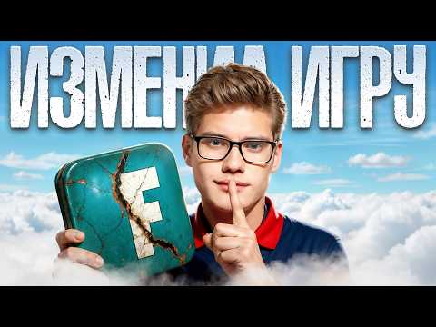 Видео: Как ОДИН Человек ИЗМЕНИЛ Фортнайт - История TOOSE