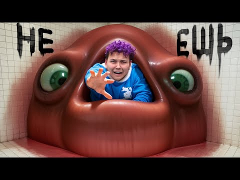 Видео: Не КОРМИ ЕГО, ИНАЧЕ…