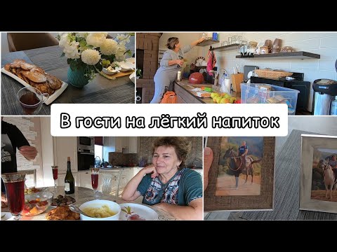 Видео: Оладьи с ЯБЛОКАМИ 🍎 К "племяшкам" в гости❤ Уборка в беседке