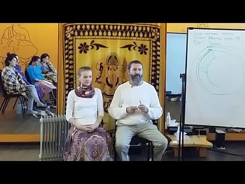 Видео: Путь РД. Сколько длится внутреннее очищение. (Андрей и Шанти Ханса)