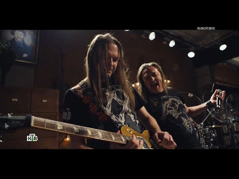 Видео: Гран-КуражЪ - 9 Жизней (05.10.2025, Квартирник НТВ у Маргулиса)