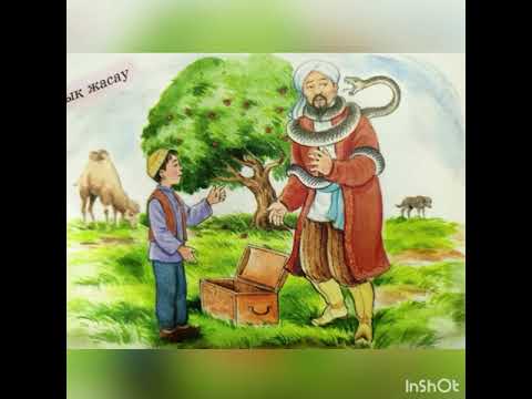 Видео: «Баланың айласы»