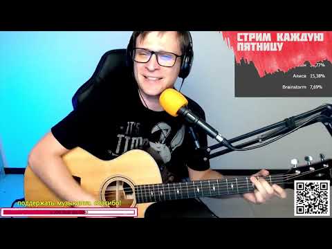 Видео: Веня Дркин – Матушка Игуменья 🎶 кавер на гитаре и аккорды