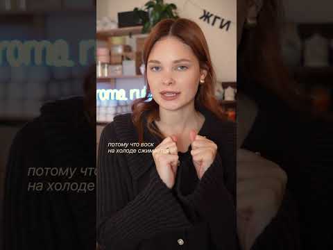 Видео: Как развиваться в свечеварении рассказываю по ссылке в описании