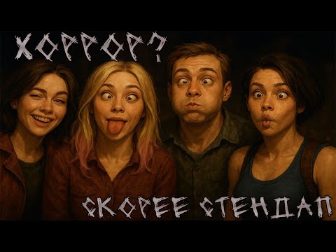Видео: ЛОВИМ ХИХОЗ-ПСИХОЗ В ДбД feat @alalalafox