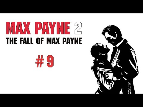Видео: Max Payne 2: The Fall of Max Payne прохождение (часть 9)
