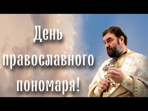 Видео: Чудо Архангела Михаила в Хонех! Отец Андрей Ткачёв