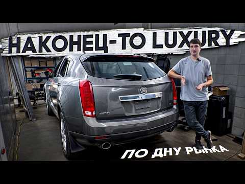 Видео: Взял ПРЕМИУМ | Получится ли оживить ?