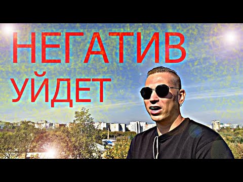 Видео: Именно такое количество времени бывшая будет испытывать к вам ненависть и презрение.