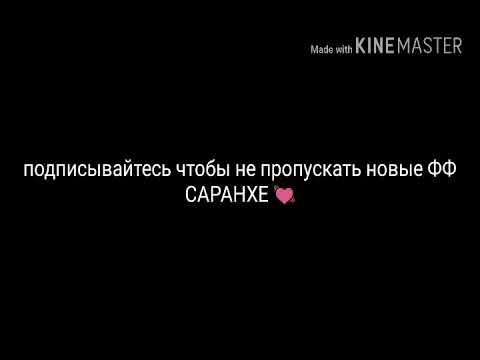 Видео: Вигуки/любовь вампира#1