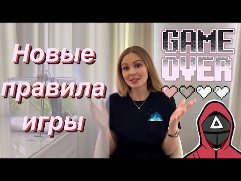 Видео: Что изменилось в Сеченова ?|Нововведения этого года