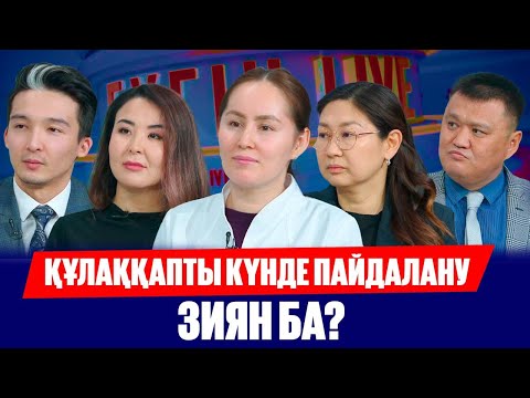 Видео: ChatGPT-ны пайдалану ойлау қабілетіне қалай әсер етеді? | Бүгін.Live | 08.10.2025